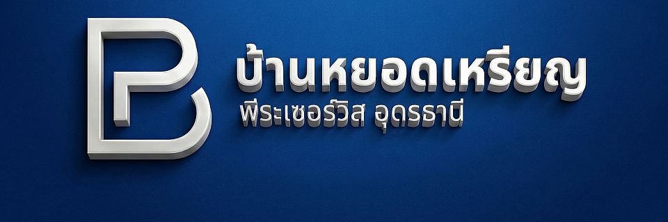 มาตรฐานบริการของศนูย์ SAERVICE OOIN&nbsp;