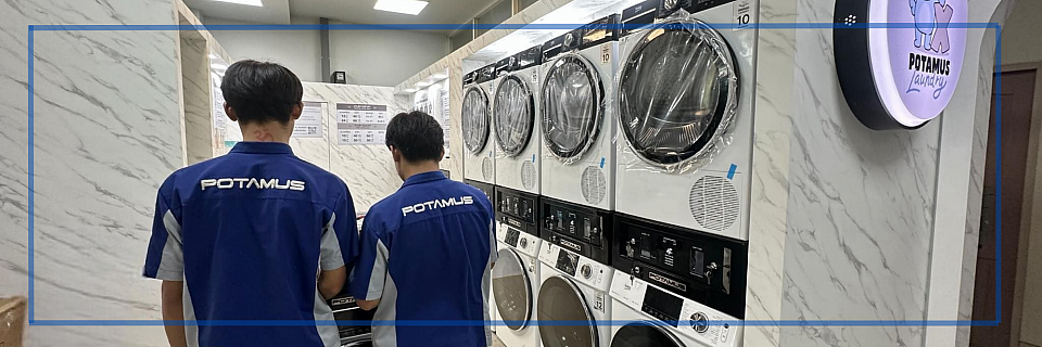 งานบริการ/ซ่อมบำรุง