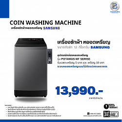 เครื่องซักผ้า ขนาด 10 กิโล/กล้องหยอดเหรียญ BT-B04รับเฉพาะเหรียญ 5/10 บาท � รับประกันเพิ่ม 1 ปี