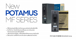 กล่องหยอดเหรียญ POTAMUS
