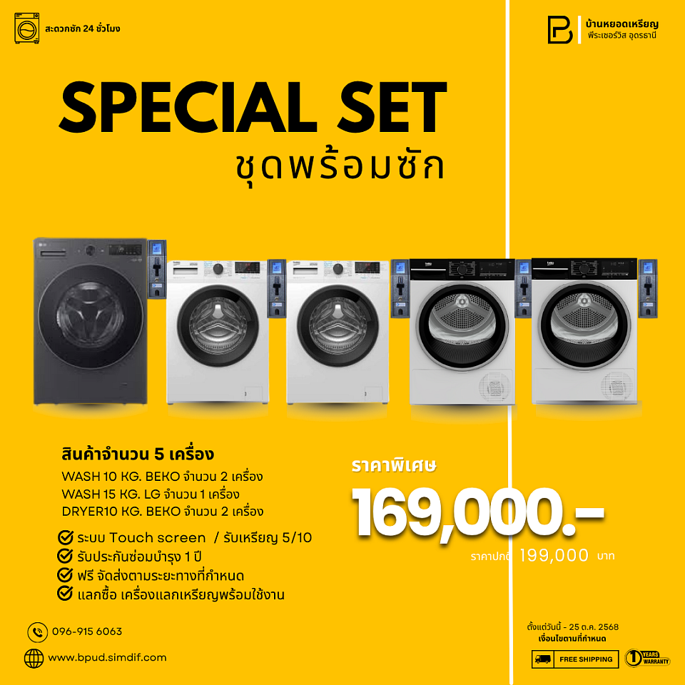 ðāļāļģāļāļ§āļāđāļāļĢāļ·āđāļāļāļāļąāđāļāļŦāļĄāļ 4 āđāļāļĢāļ·āđāļāļ --āđāļāļĢāļ·āđāļāļāļāļąāļāļāđāļē/āļĢāļ°āļāļāļŦāļĒāļāļāđāļŦāļĢāļĩāļĒāļ āļāļģāļāļ§āļ 2 āđāļāļĢāļ·āđāļāļ .āļāļāļēāļ 10KG. -āđāļāļĢāļ·āđāļāļāļāļąāļāļāđāļē/āļĢāļ°āļāļāļŦāļĒāļāļāđāļŦāļĢāļĩāļĒāļ āļāļģāļāļ§āļ 1 āđāļāļĢāļ·āđāļāļ .āļāļāļēāļ 15KG. -āđāļāļĢāļ·āđāļāļāļāļāļāđāļē/āļĢāļ°āļāļāļŦāļĒāļāļāđāļŦāļĢāļĩāļĒāļ āļāļģāļāļ§āļ 2 āđāļāļĢāļ·āđāļāļ .āļāļāļēāļ 10KG.