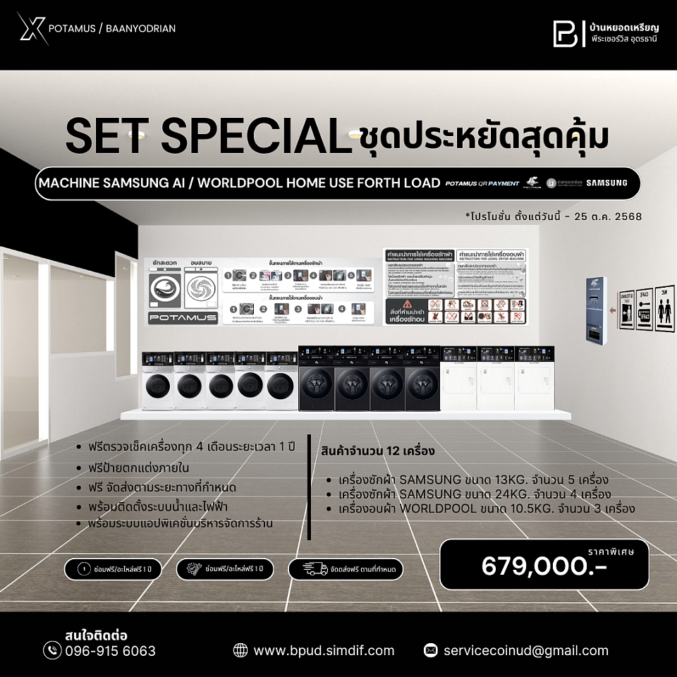 ðāļŠāļīāļāļāđāļēāļāļģāļāļ§āļ 12 āđāļāļĢāļ·āđāļāļ - āđāļāļĢāļ·āđāļāļāļāļąāļāļāđāļē Samsung āļĢāļļāđāļ 13kg. āļāļģāļāļ§āļ 5 āđāļāļĢāļ·āđāļāļ - āđāļāļĢāļ·āđāļāļāļāļąāļāļāđāļē Samsung āļĢāļļāđāļ 24kg. āļāļģāļāļ§āļ 4 āđāļāļĢāļ·āđāļāļ - āđāļāļĢāļ·āđāļāļāļāļāļāđāļē WorldPool  āļĢāļļāđāļ 10.5kg. āļāļģāļāļ§āļ 3 āđāļāļĢāļ·āđāļāļ