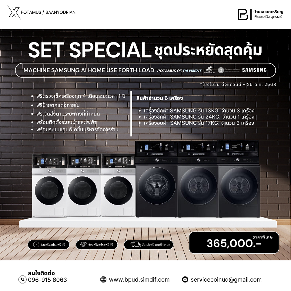 ðāļŠāļīāļāļāđāļēāļāļģāļāļ§āļ 6 āđāļāļĢāļ·āđāļāļ - āđāļāļĢāļ·āđāļāļāļāļąāļāļāđāļē Samsung āļĢāļļāđāļ 13kg. āļāļģāļāļ§āļ 3 āđāļāļĢāļ·āđāļāļ - āđāļāļĢāļ·āđāļāļāļāļąāļāļāđāļē Samsung āļĢāļļāđāļ 24kg. āļāļģāļāļ§āļ 1 āđāļāļĢāļ·āđāļāļ - āđāļāļĢāļ·āđāļāļāļāļāļāđāļē Samsung āļĢāļļāđāļ 17kg. āļāļģāļāļ§āļ 2 āđāļāļĢāļ·āđāļāļ