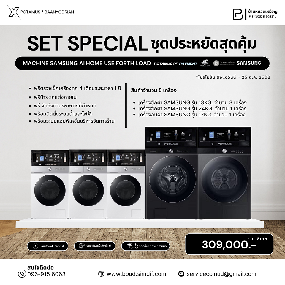 ðāļŠāļīāļāļāđāļēāļāļģāļāļ§āļ 5 āđāļāļĢāļ·āđāļāļ - āđāļāļĢāļ·āđāļāļāļāļąāļāļāđāļē Samsung āļĢāļļāđāļ 13kg. āļāļģāļāļ§āļ 3 āđāļāļĢāļ·āđāļāļ - āđāļāļĢāļ·āđāļāļāļāļąāļāļāđāļē Samsung āļĢāļļāđāļ 24kg. āļāļģāļāļ§āļ 1 āđāļāļĢāļ·āđāļāļ - āđāļāļĢāļ·āđāļāļāļāļāļāđāļē Samsung āļĢāļļāđāļ 17kg. āļāļģāļāļ§āļ 1 āđāļāļĢāļ·āđāļāļ