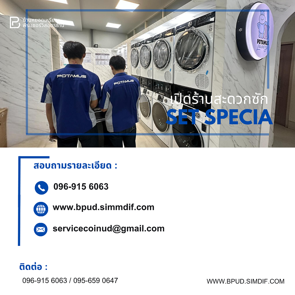 ืืืะะะะ