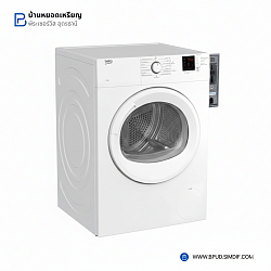 เครื่องอบผ้าฝาหน้าหยอดเหรียญ ขนาด 8 kg