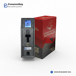 เครื่องหยอดเหรียญ Mini-LCX