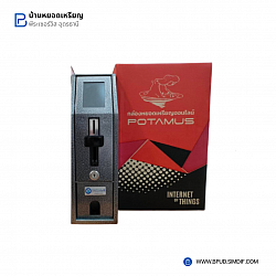 เครื่องหยอดเหรียญ Mini-LCX