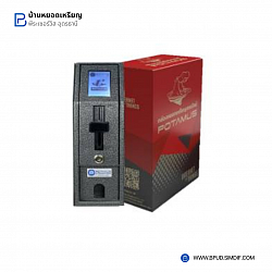 เครื่องหยอดเหรียญ MF-LCX