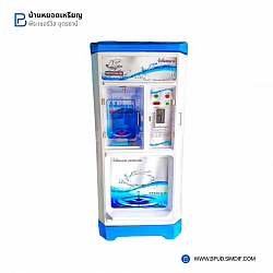 ตู้กดน้ำดื่มหยอดเหรียญ BT ขนาด 200 ลิตร