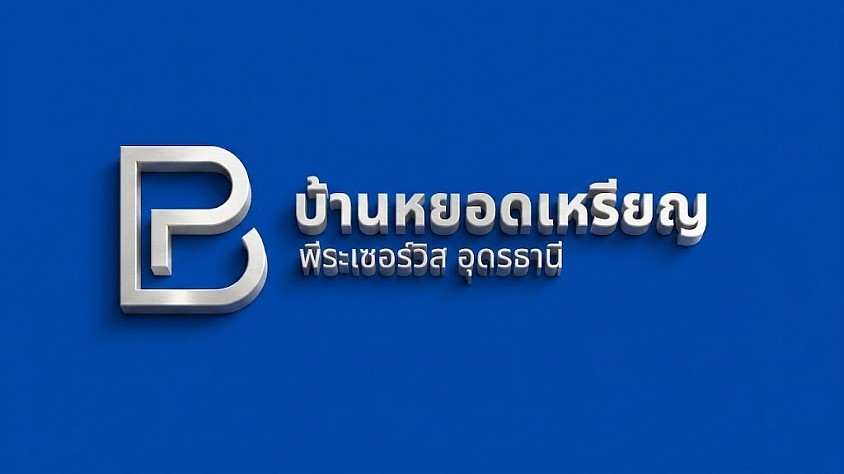 ววว